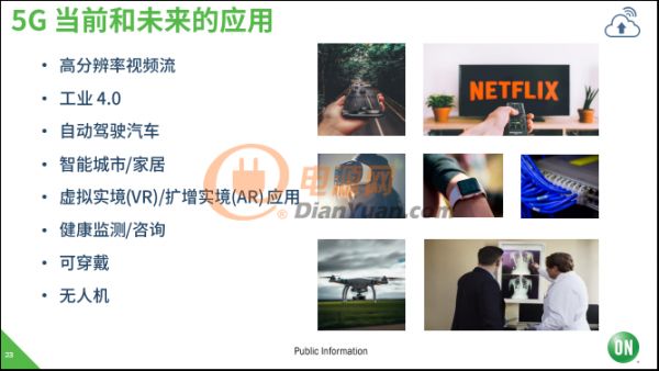 使命必達！安森美半導體致力于高能效電子創新