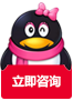 聯系客服